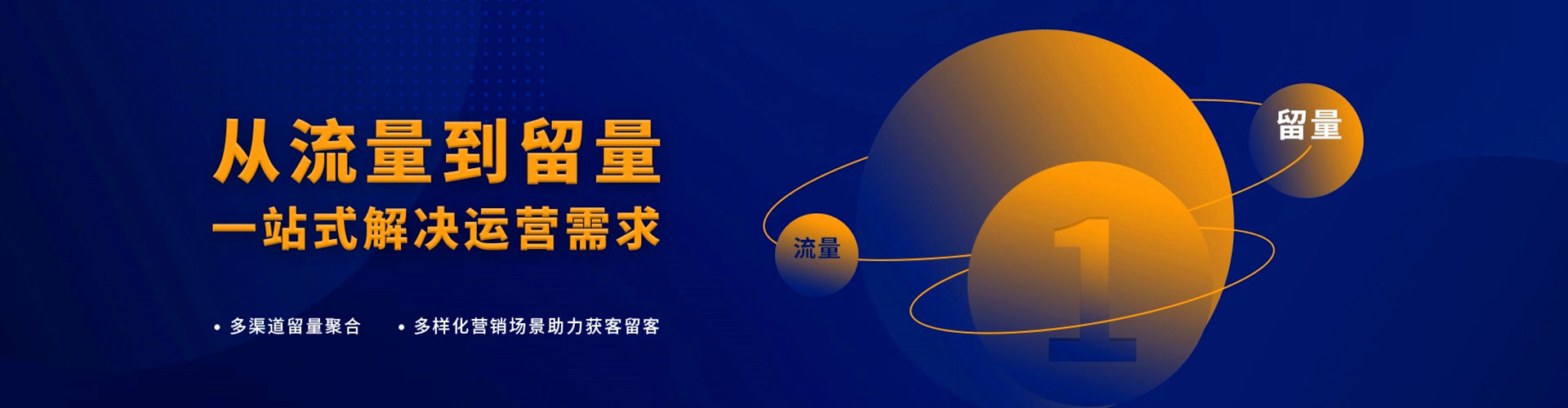农安百度包年竞价