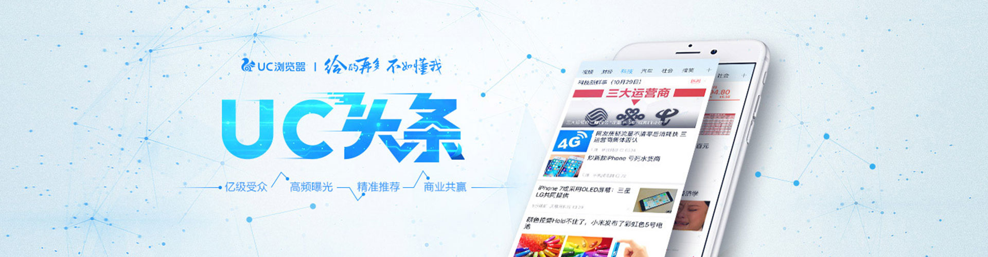 农安百度sem